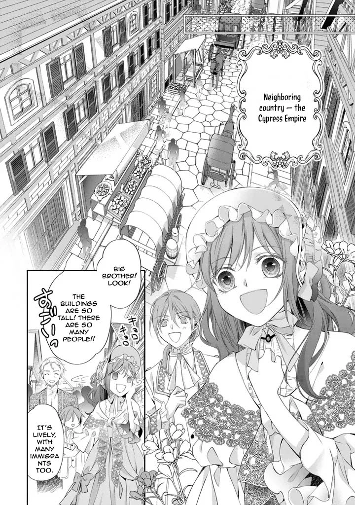 Acting Useless to Get Dumped—But the Scheming Prince Already Knows!? Chapter 1 - page 22